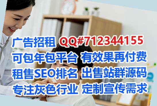宏伟卵子装饰公司